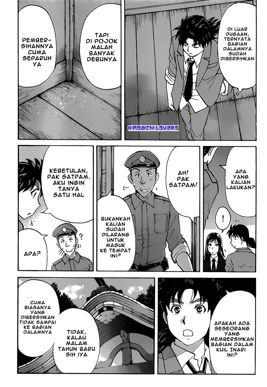 Kindaichi Shounen no Jikenbo R Chapter 30 Bahasa Indonesia